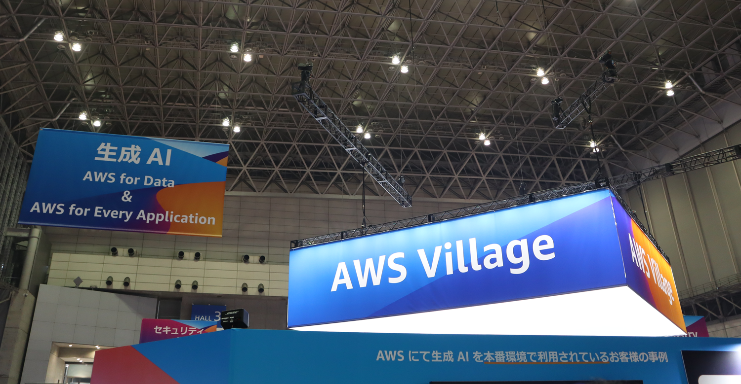 AWS Villageの写真